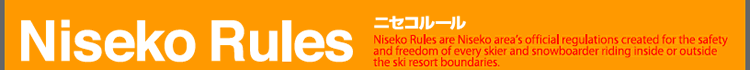 niseko local rules