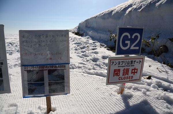 G1 and G1 in Niseko