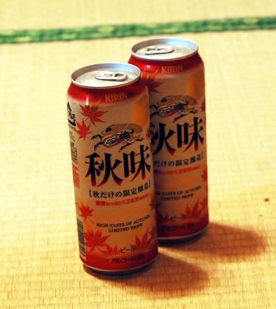 Autumn Beer